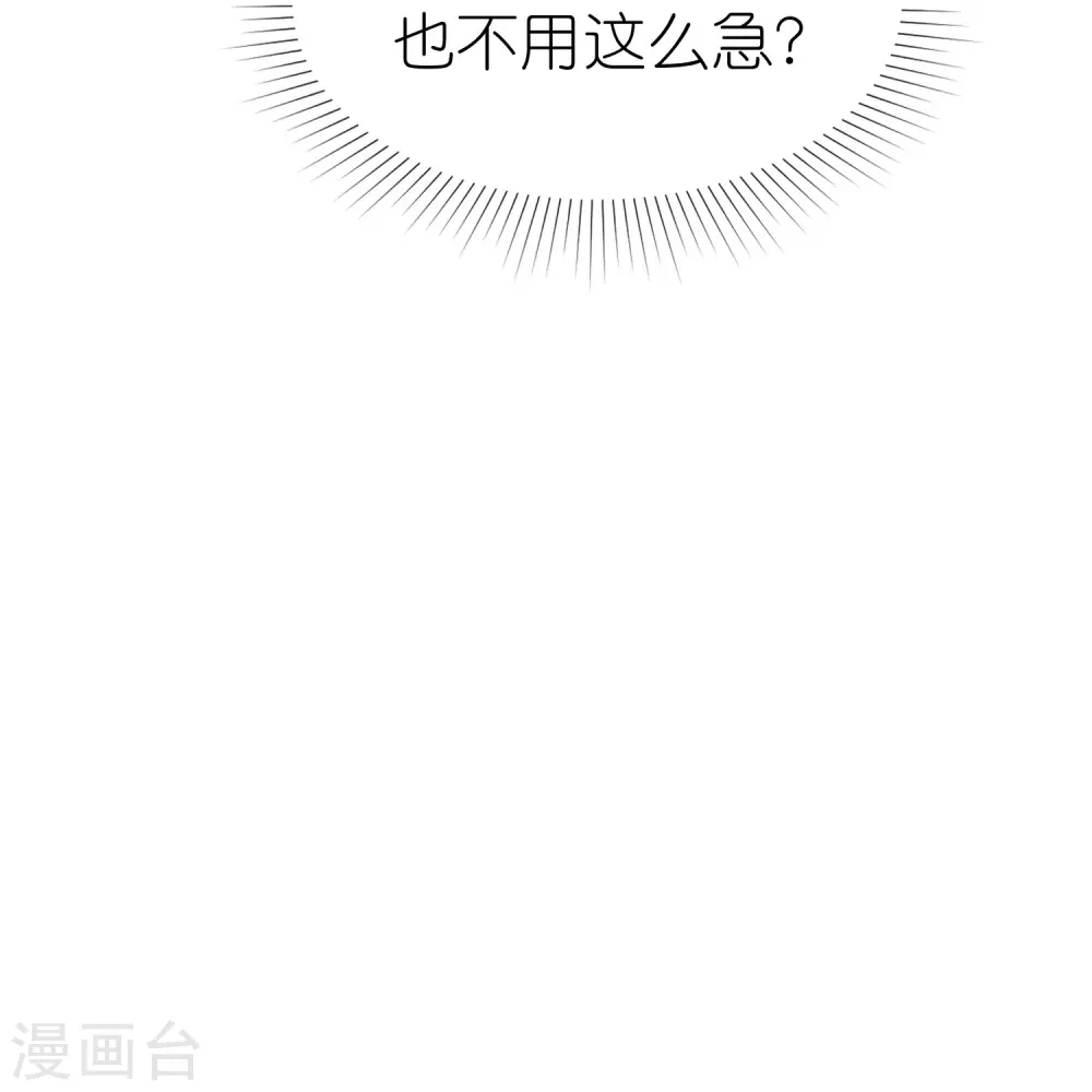 第240话 我们现在就很好！19