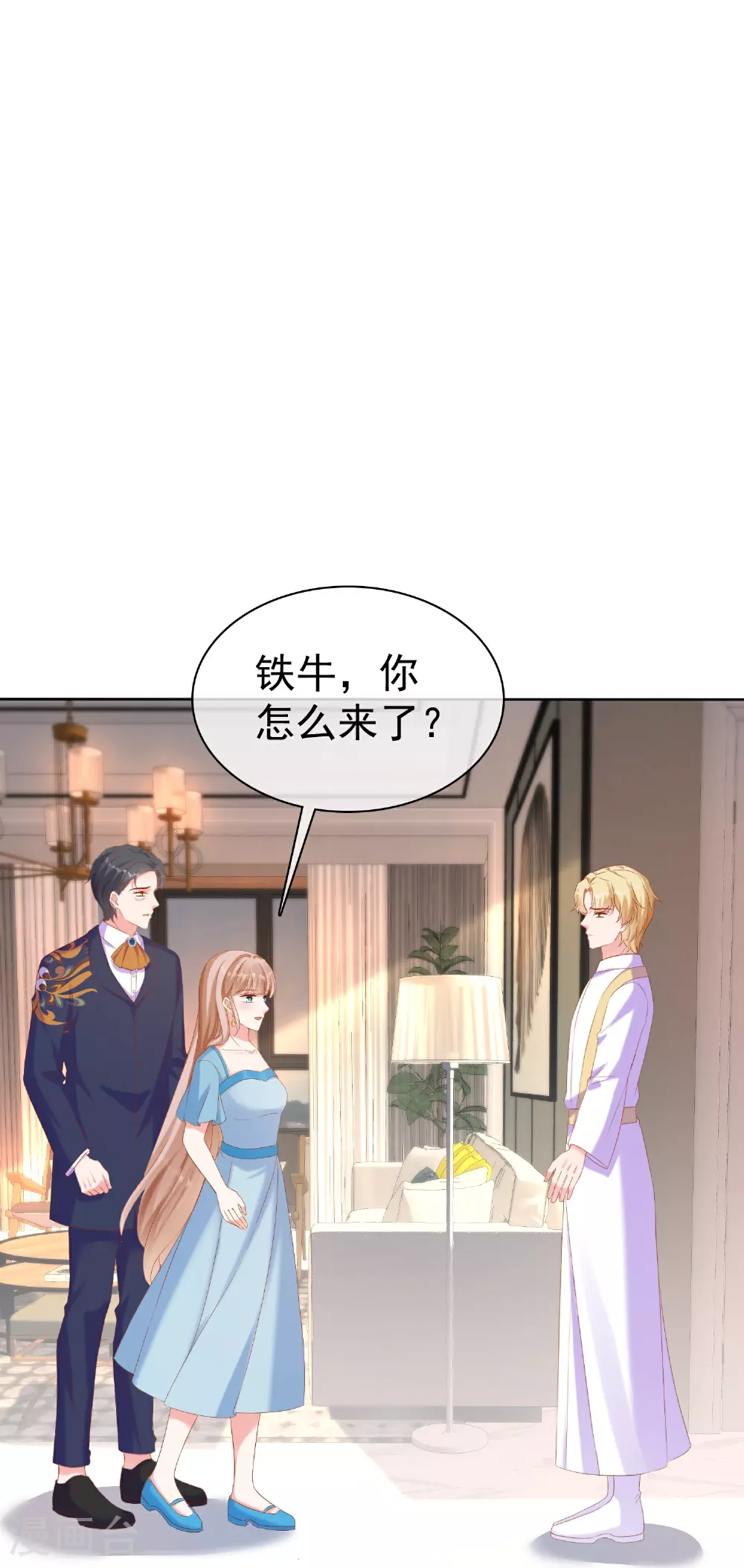第266话 玉家的秘密15
