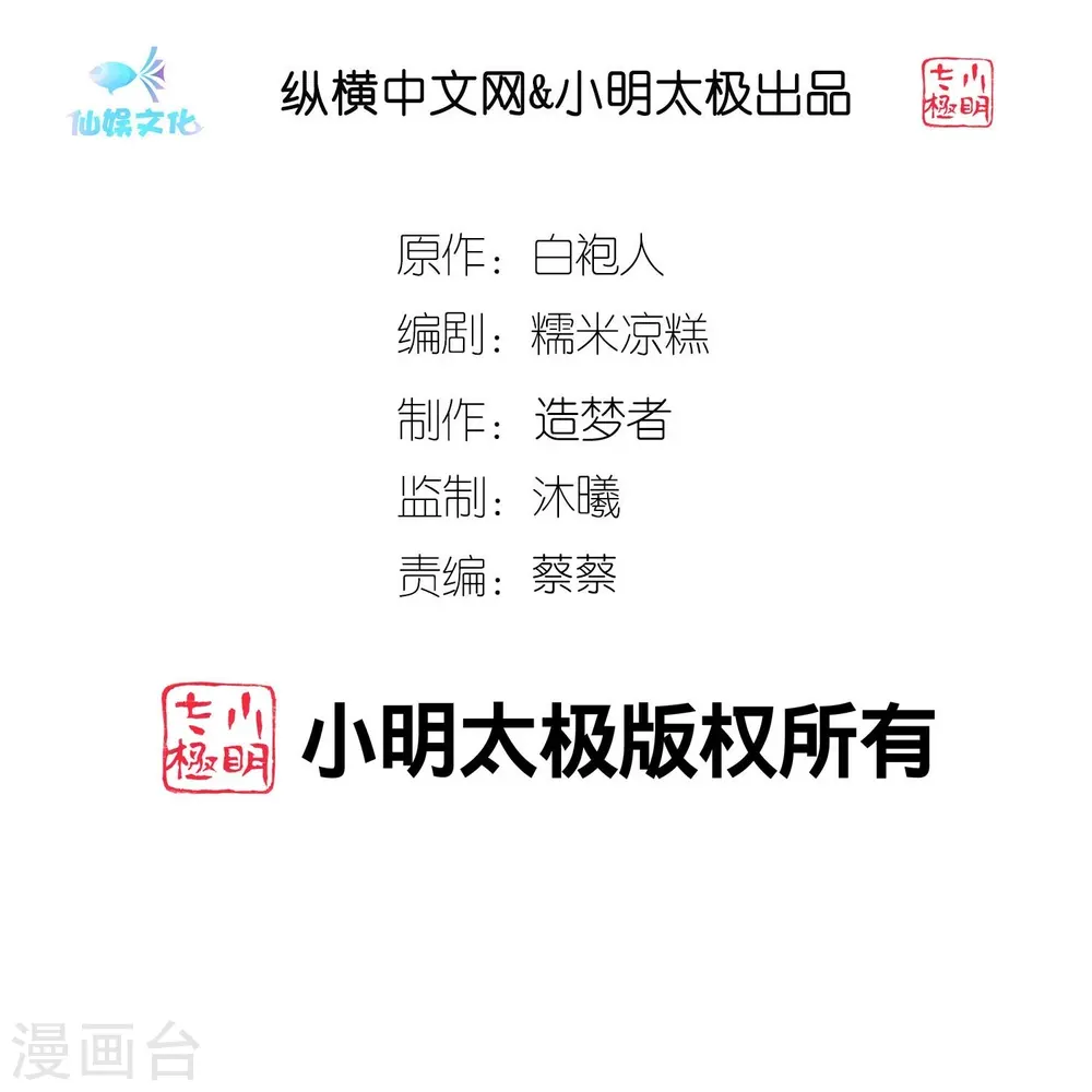 第228话 熟悉的亲吻1