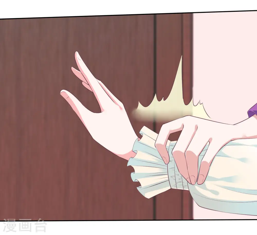 第117话 宠妻狂魔的甜言轰炸32