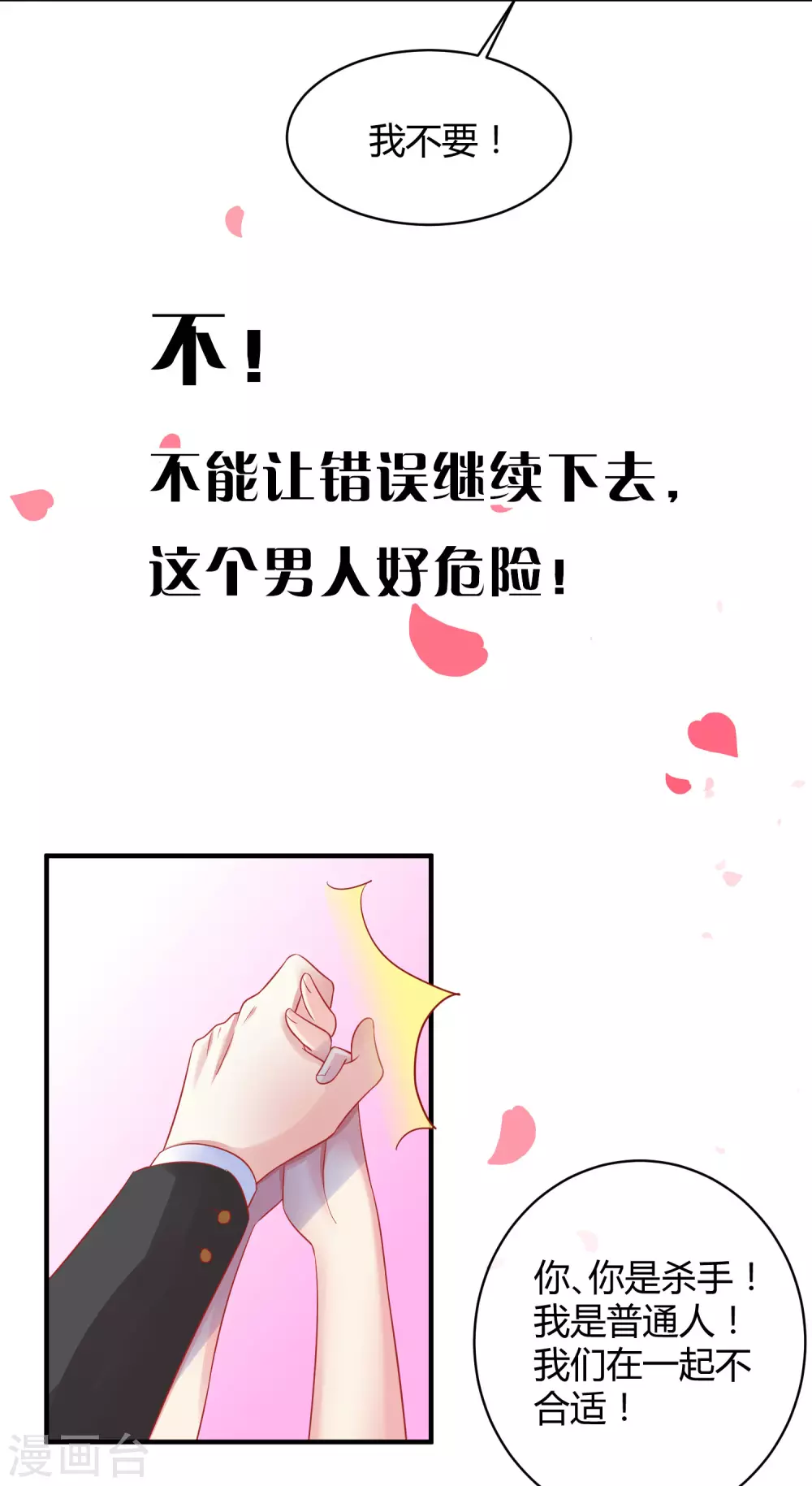 序章10