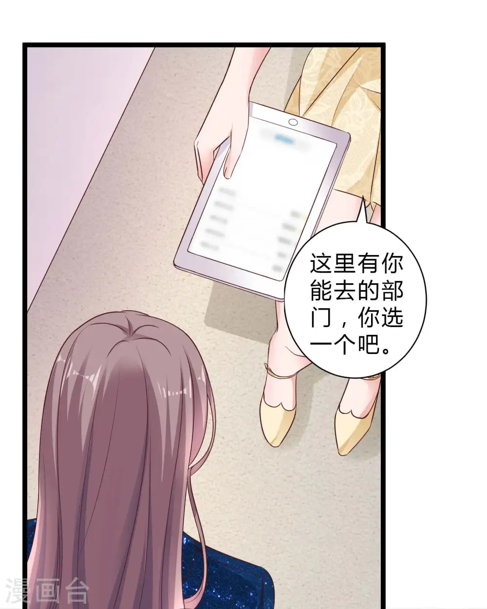 第54话 修罗场？？？19