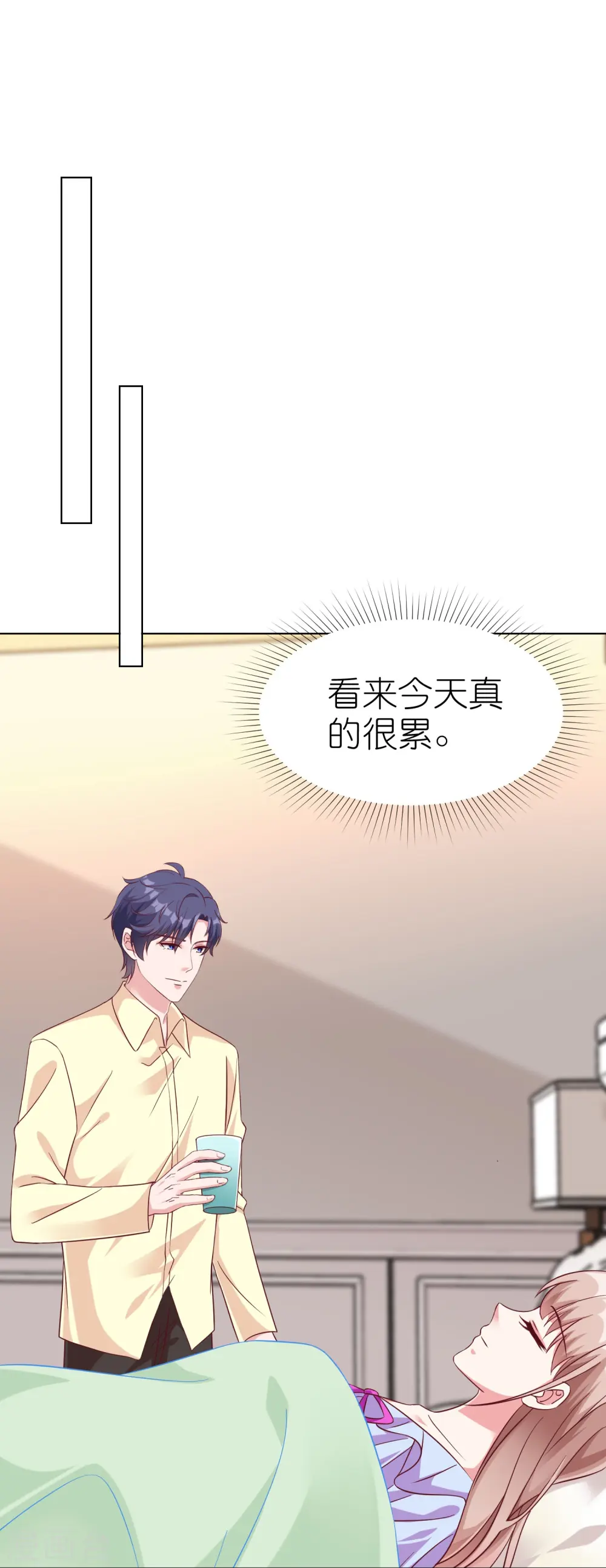 第234话 是你主动的哦20