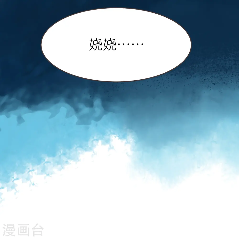 第233话 臭小子坏我好事13