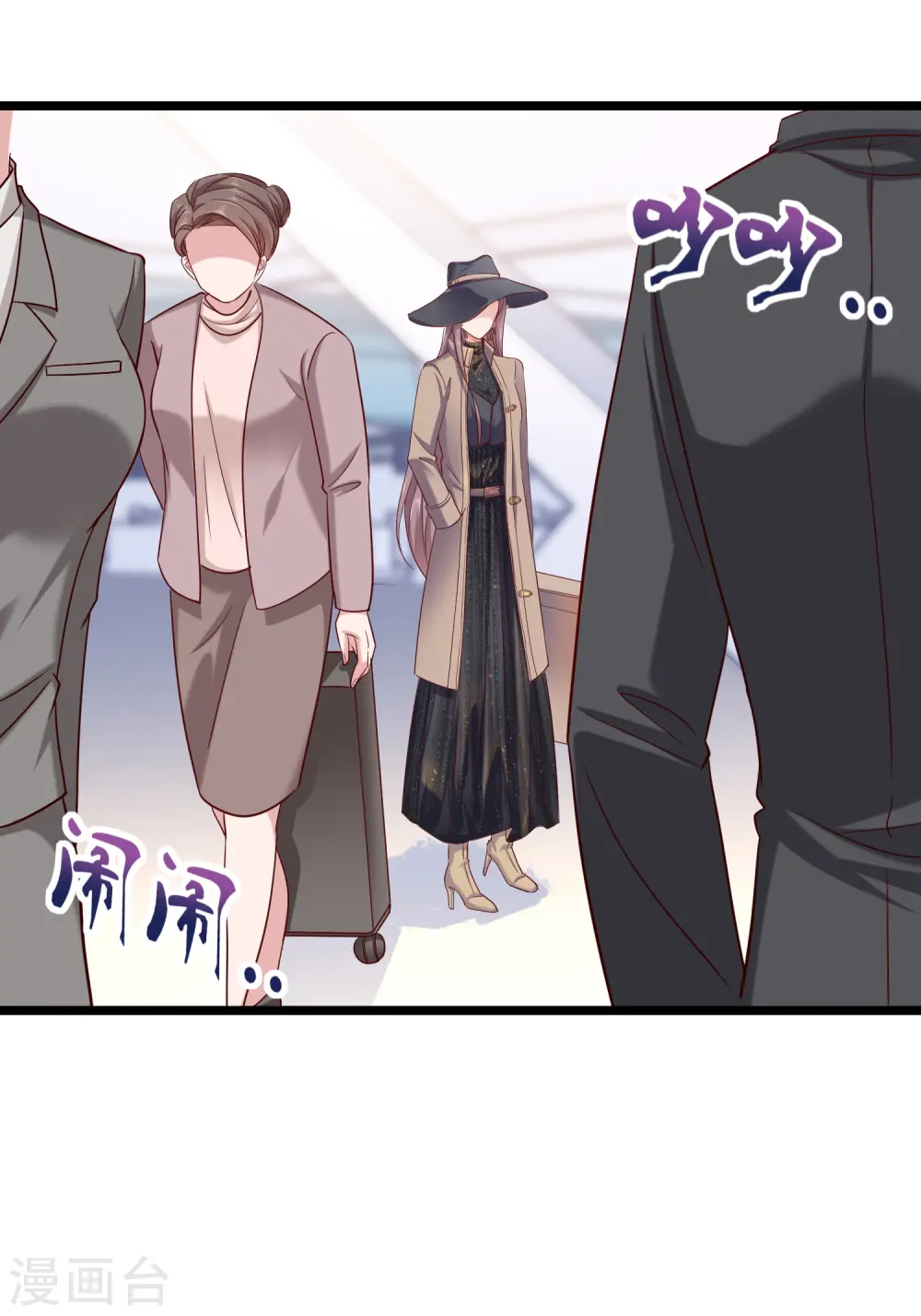 第37话 甜蜜一夜~15