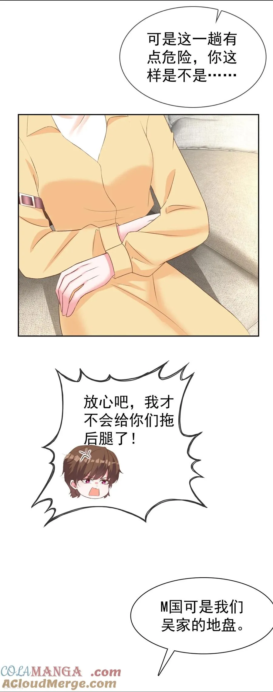 第279话 怎么是你8