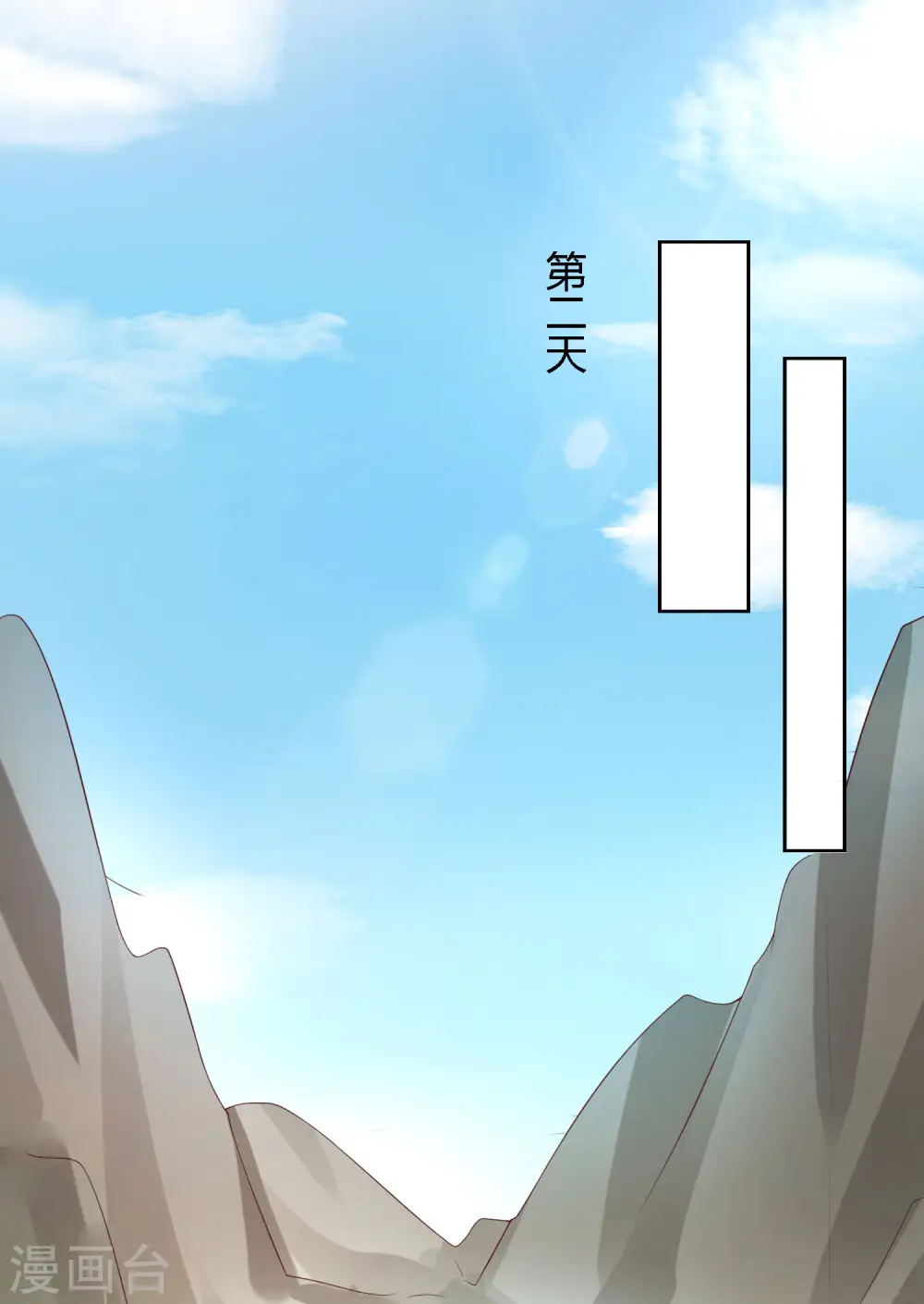 第192话 祠堂里的神像20