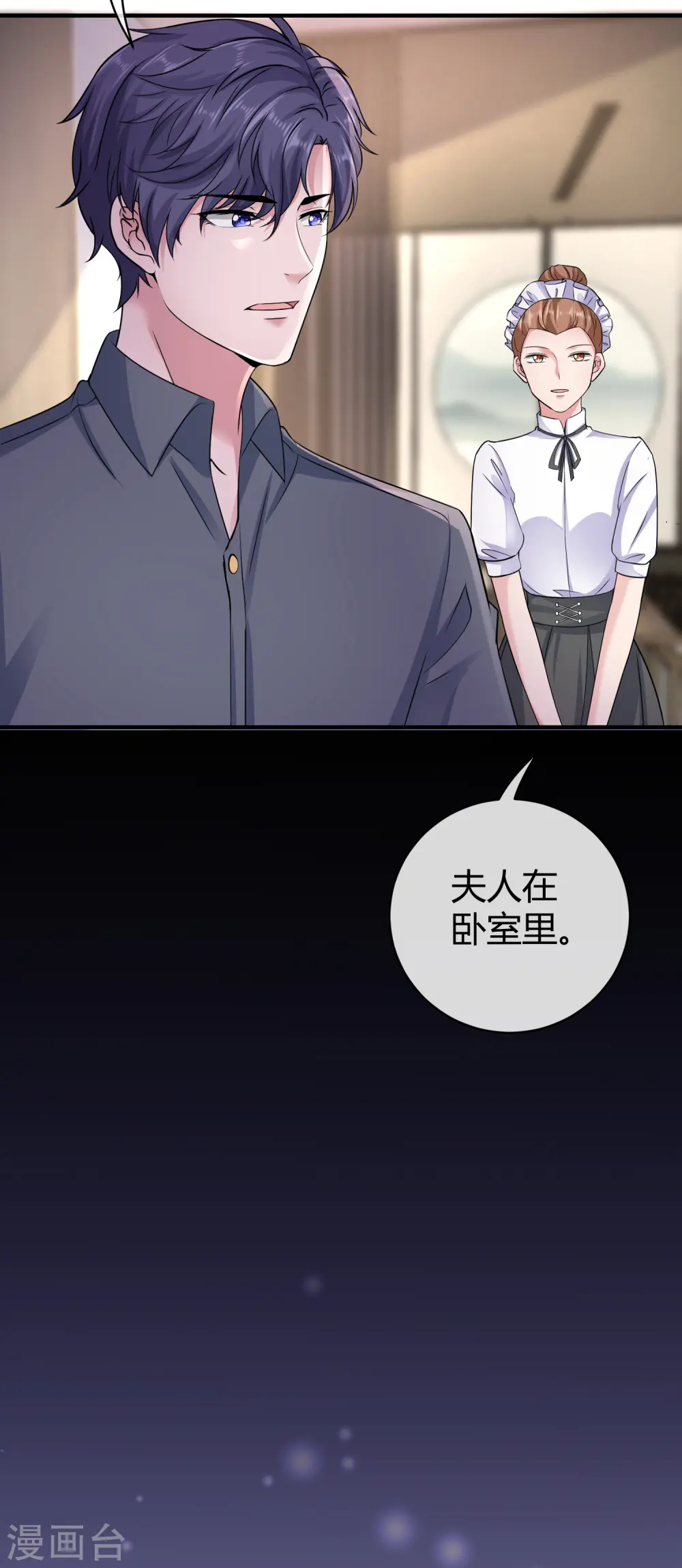 第27话 烦事诸多，她最温暖21