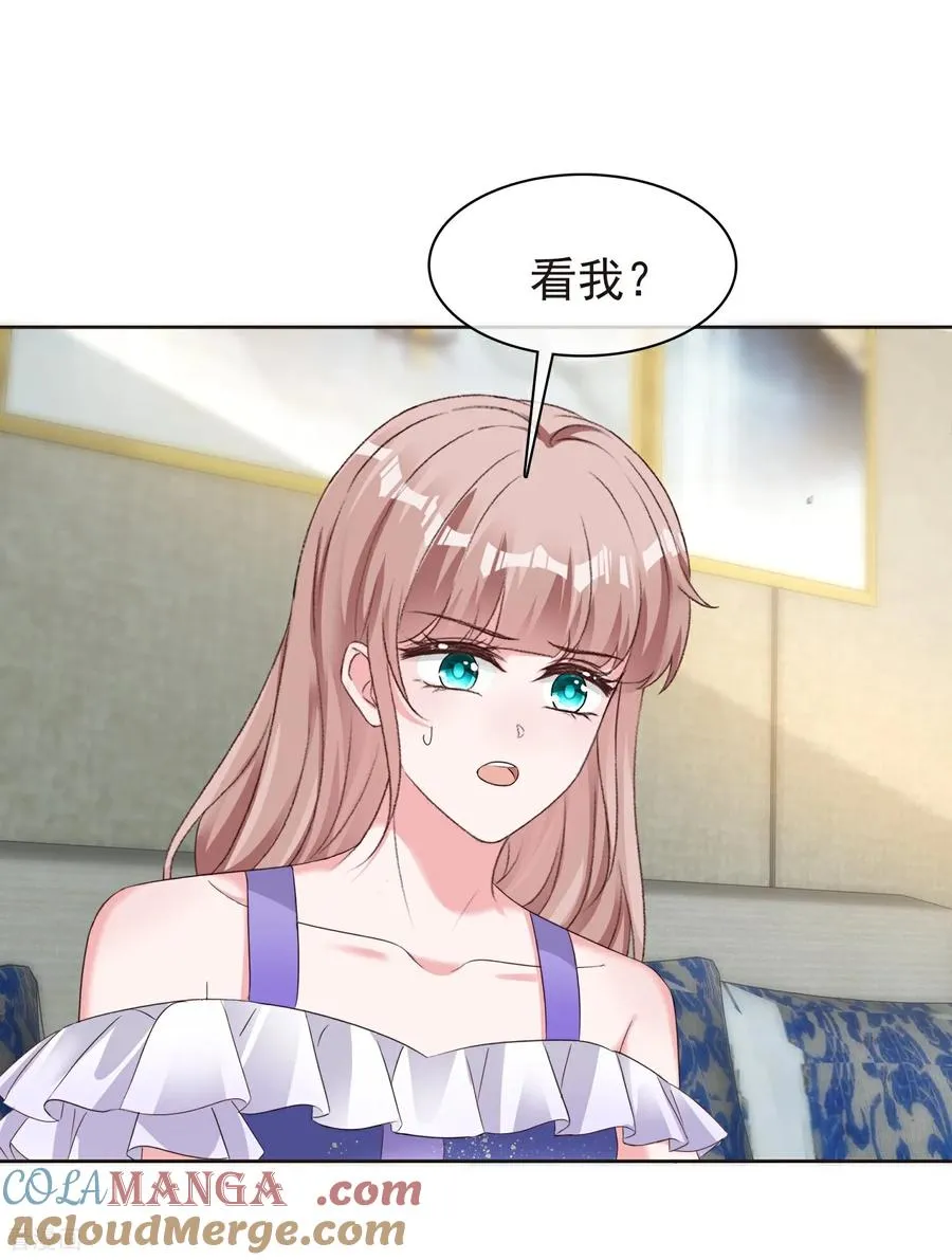 第283话 你还把我当兄弟么4