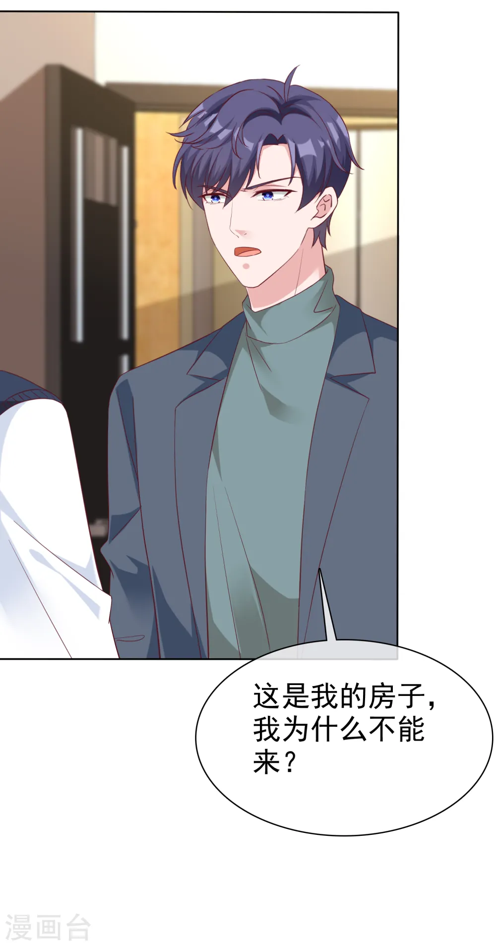 第200话 处理一些垃圾30