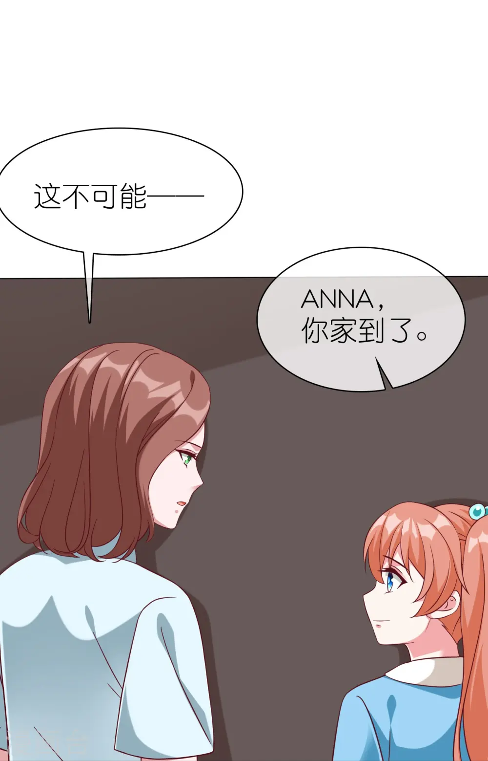 第225话 一招气死亲爹2