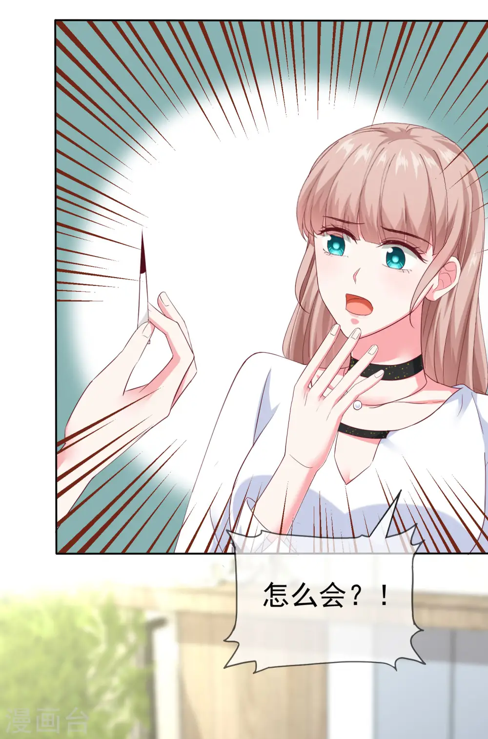 第150话 娆娆就是平平无奇的团宠3