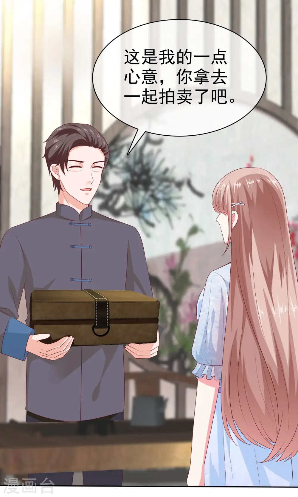 第137话 陆娆娆就是团宠！40