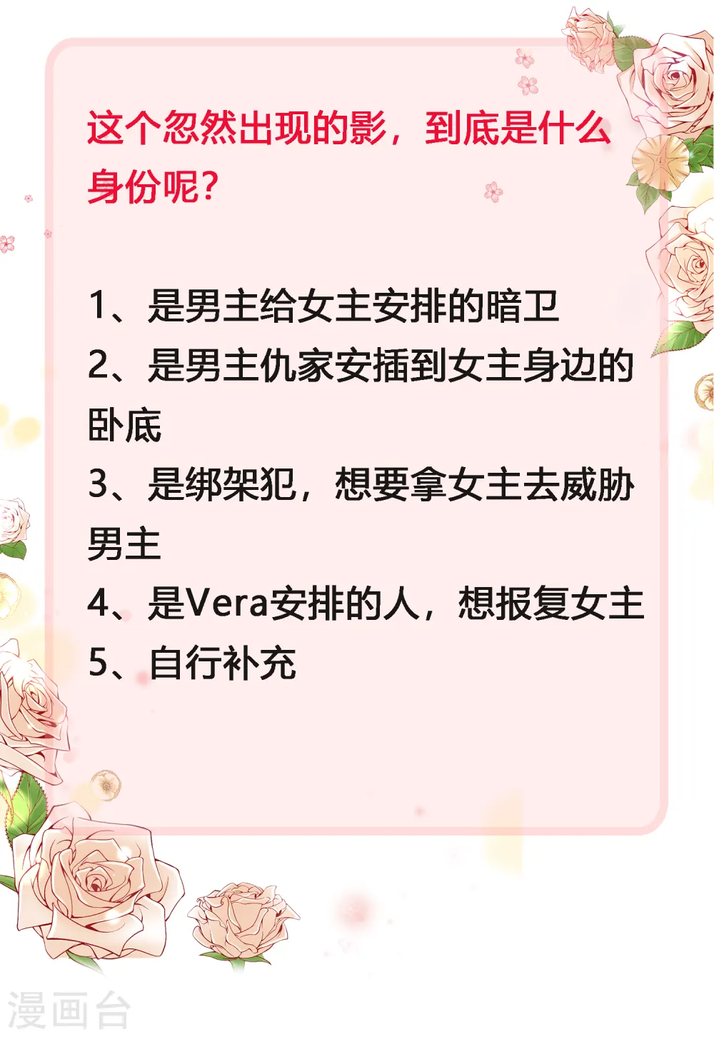 第29话 豪门另一面39