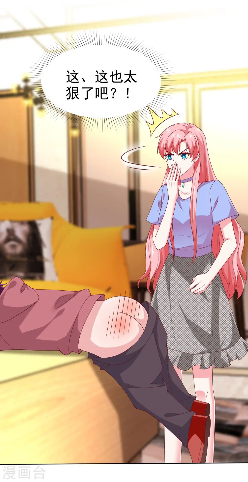 第170话 给老婆买买买！6