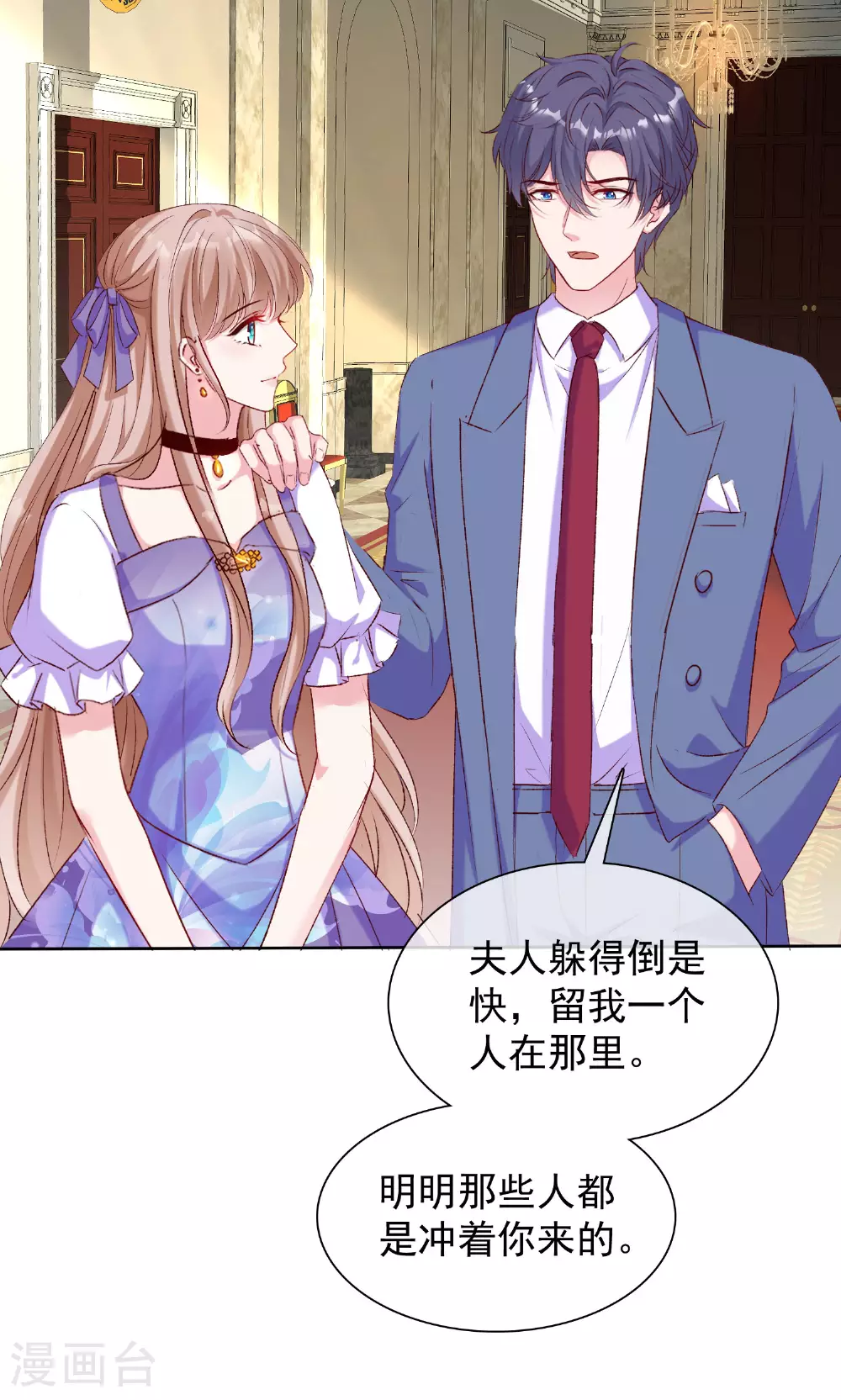 第260话 我的就是你的17