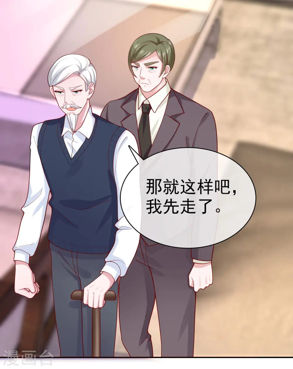 第123话 娆娆有过娃娃亲？12