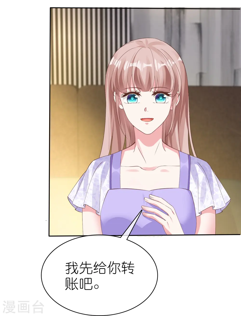 第251话 你敢么！26
