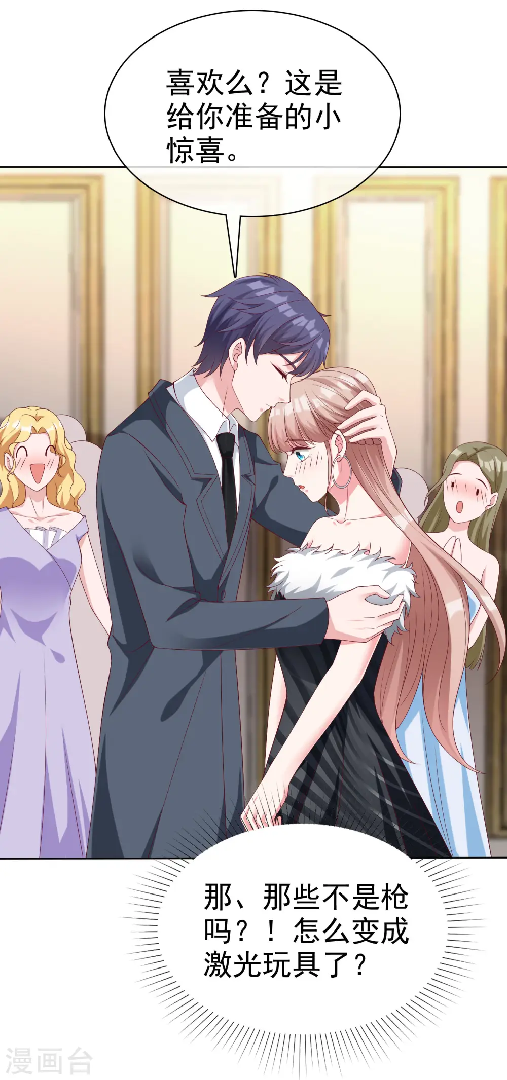 第178话 总裁的雷霆手段！19