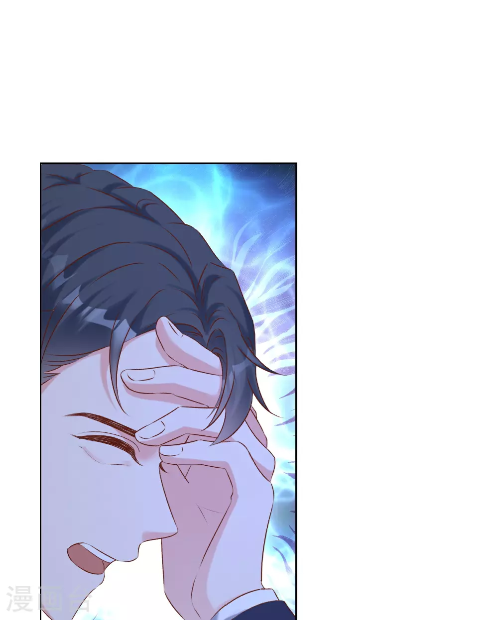 第264话 真想揍你！9