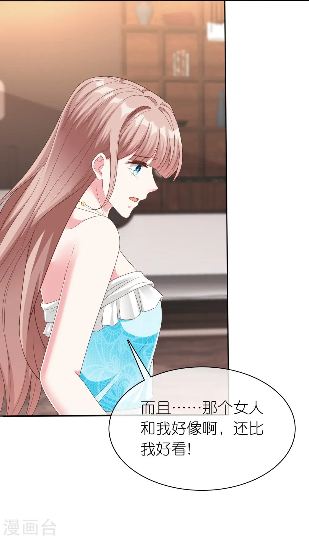 第249话 这才是我的妻子！3