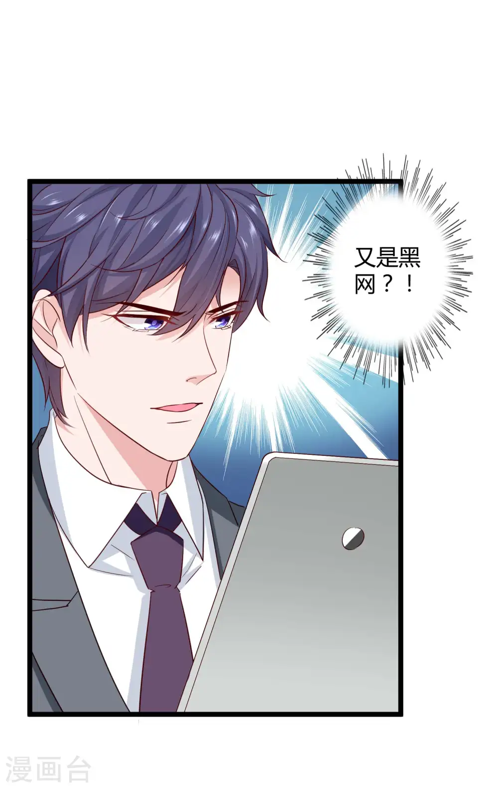 第46话 她果然是特别的！4