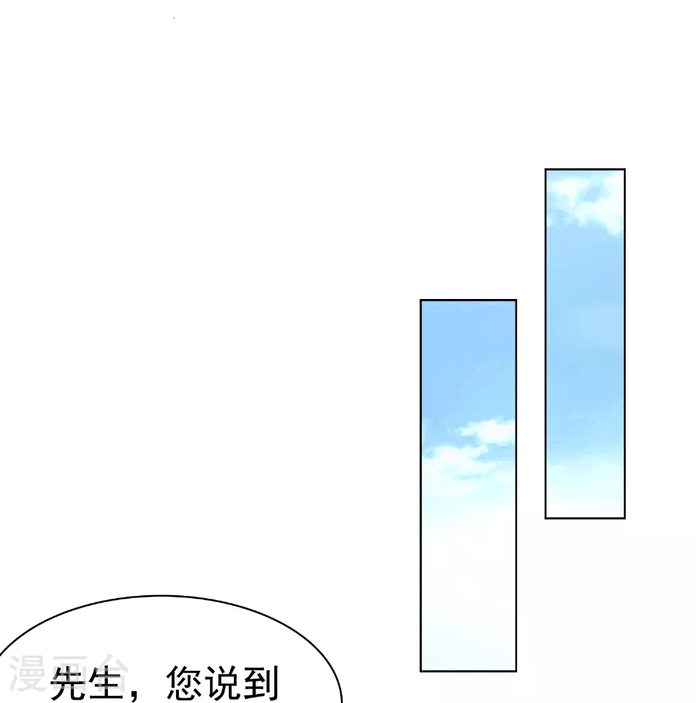 第267话 发生了什么15
