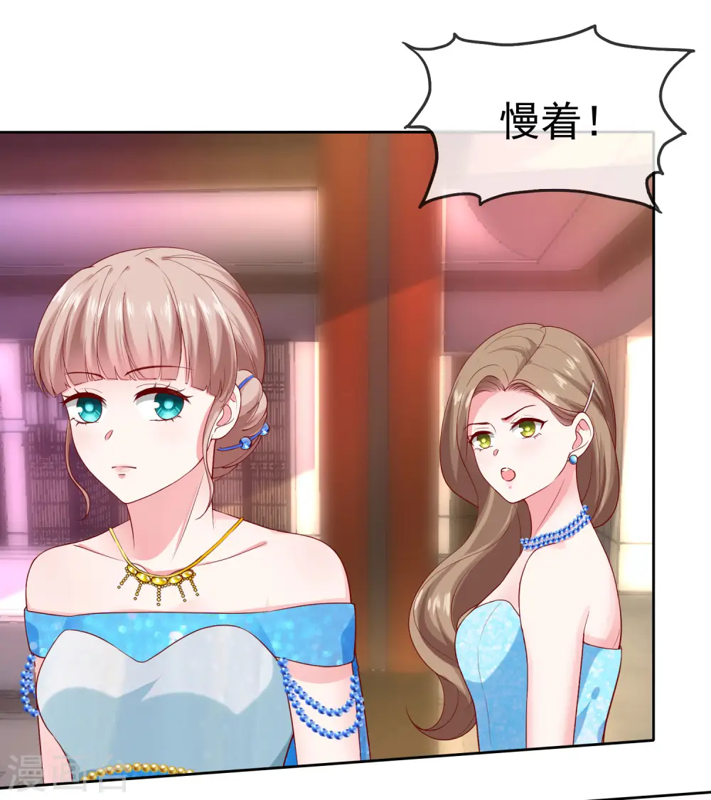 第140话 秦总！危！！！5