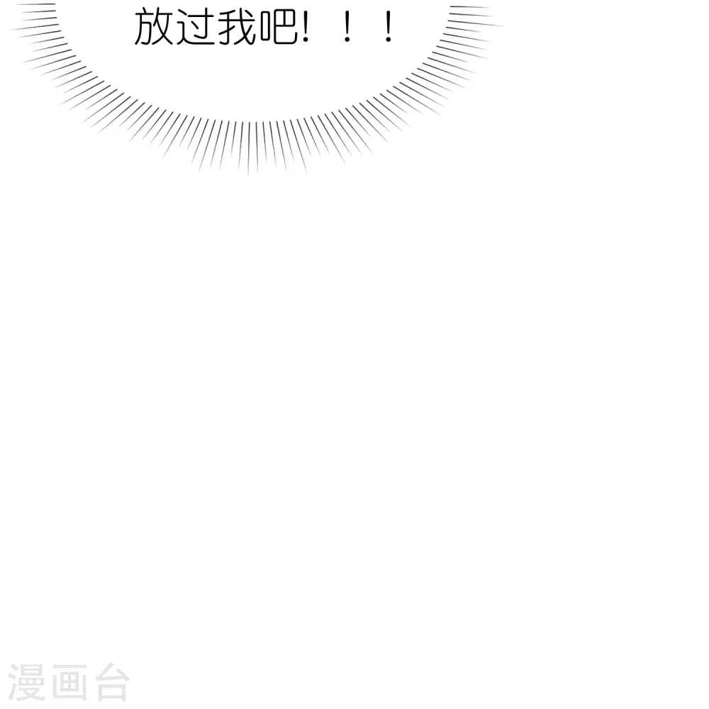 第219话 天降小萝莉20