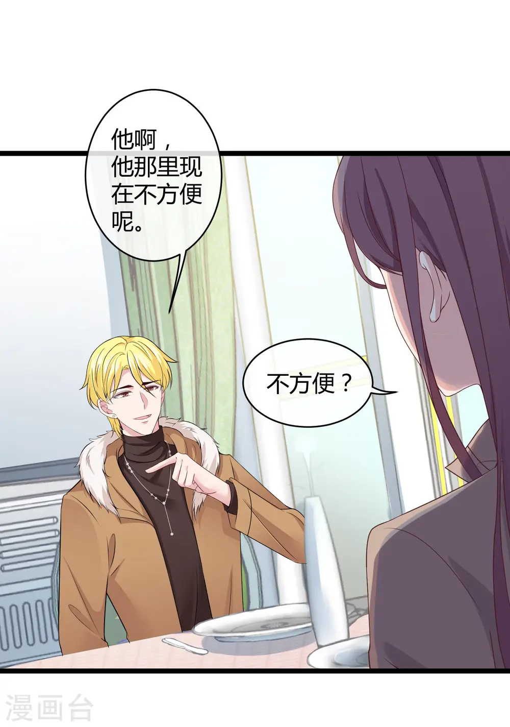 第40话 恶人自有吃瘪时36