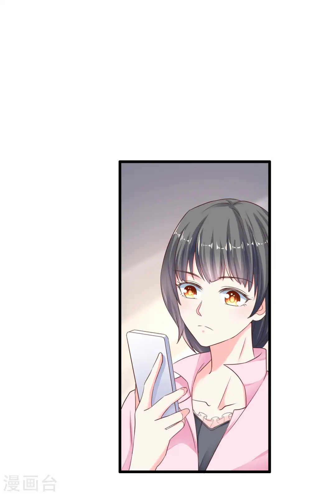 第77话 伤害过老婆的人一个都不放过！20