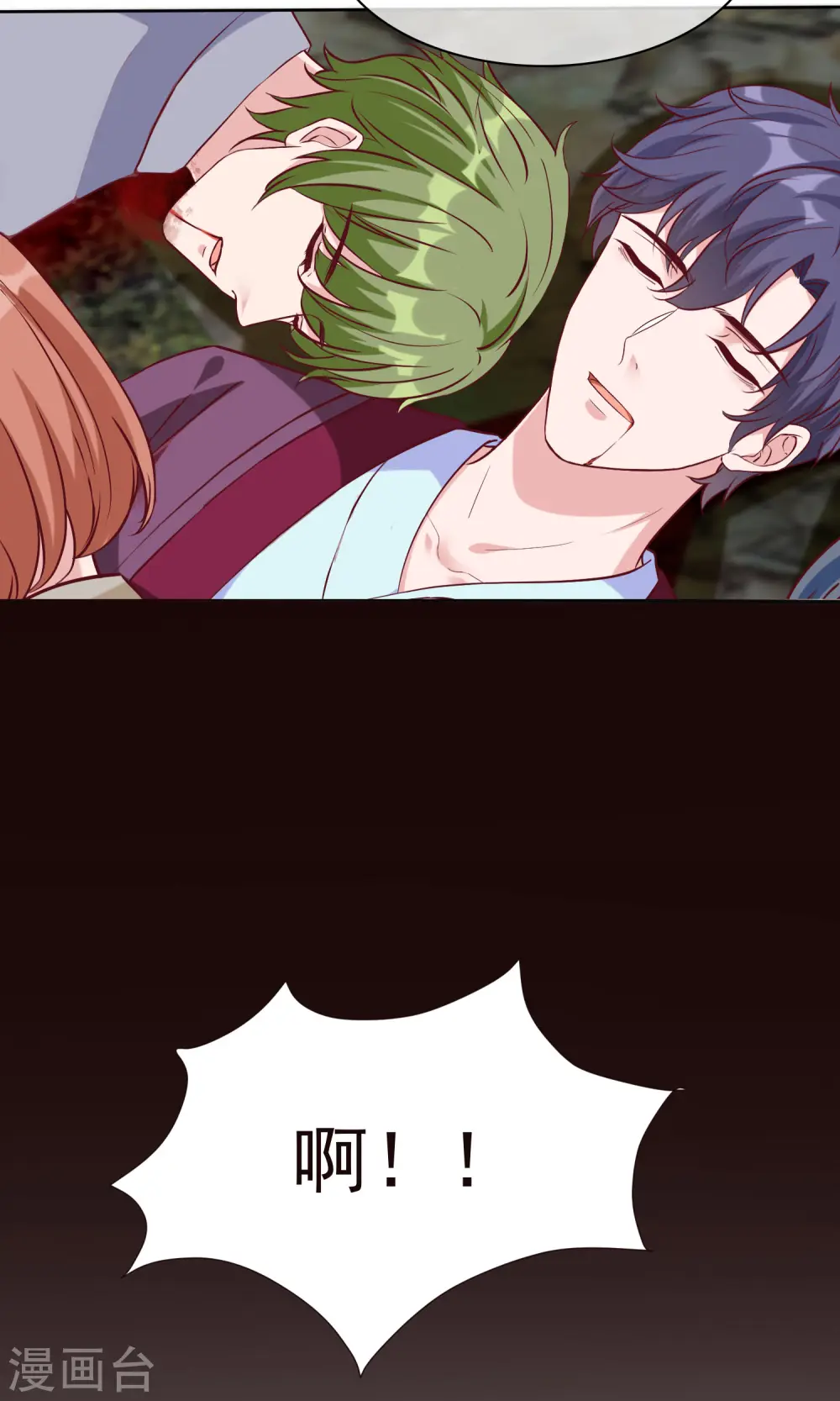 第211话 秦琛已经死了？！5