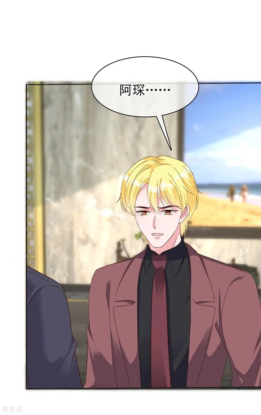 第283话 你还把我当兄弟么9