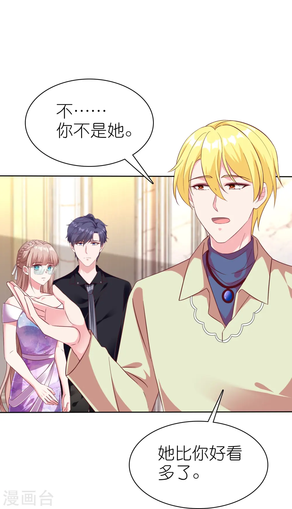第246话 全世界都都喜欢她！27