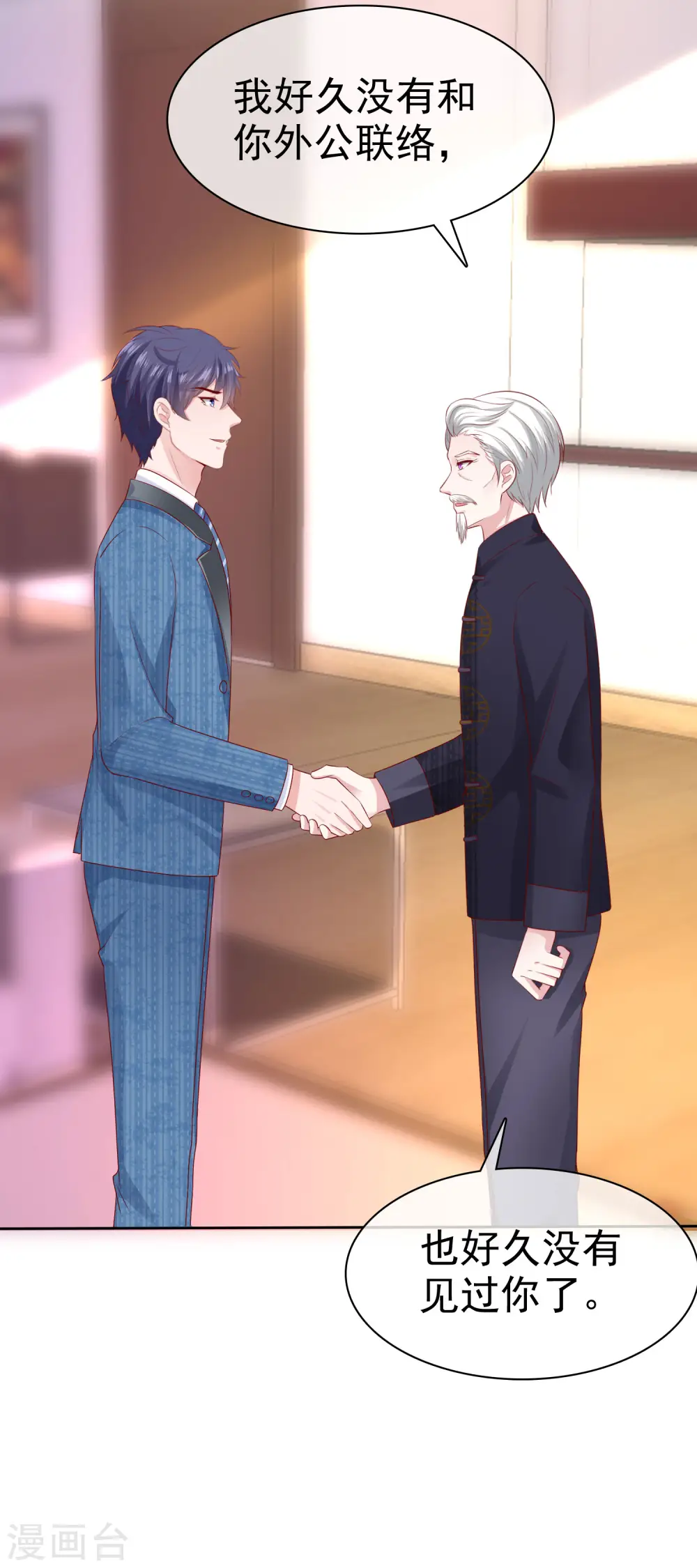 第131话 开启降维打击模式4