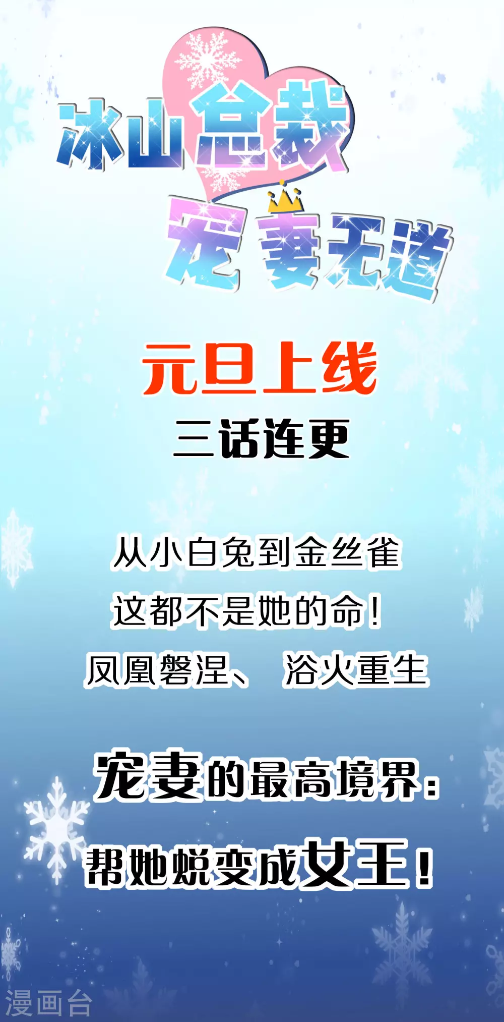 序章21