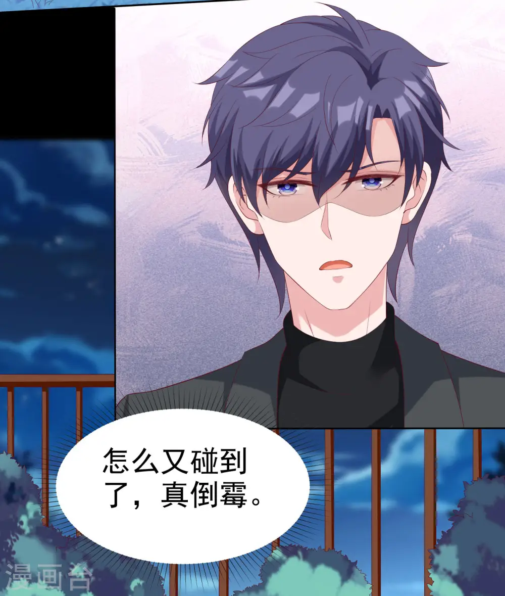 第189话 血脉复苏！17