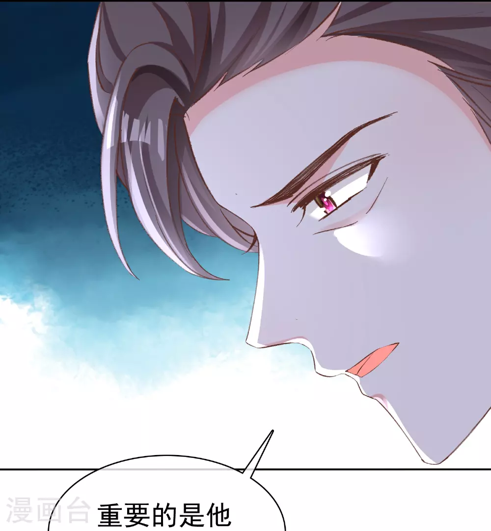 第267话 发生了什么19