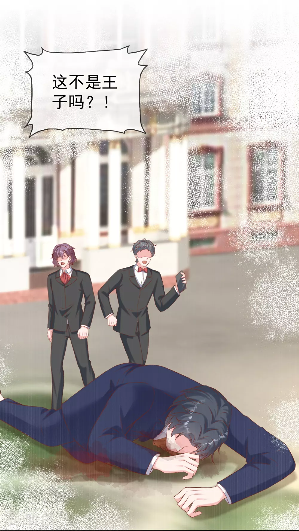 第264话 真想揍你！12