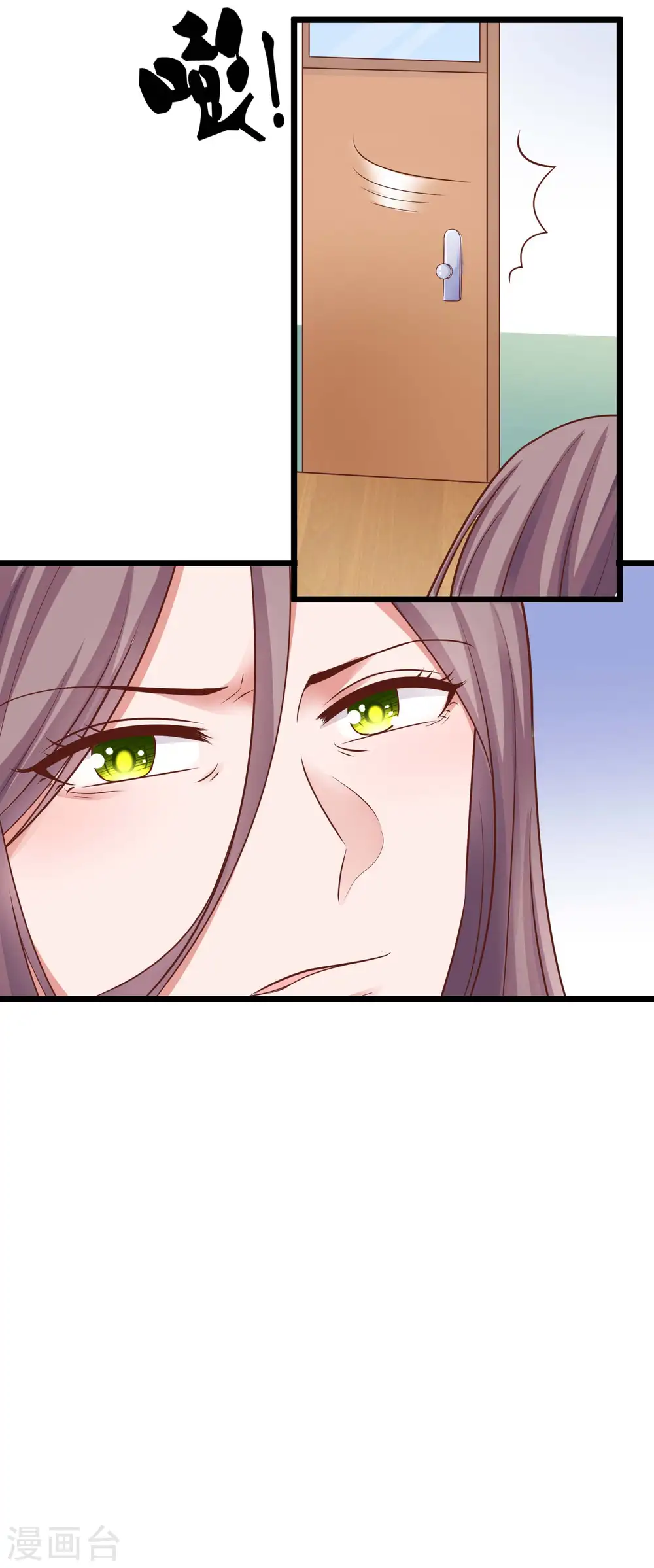 第49话 是我礼物送的不够多？13