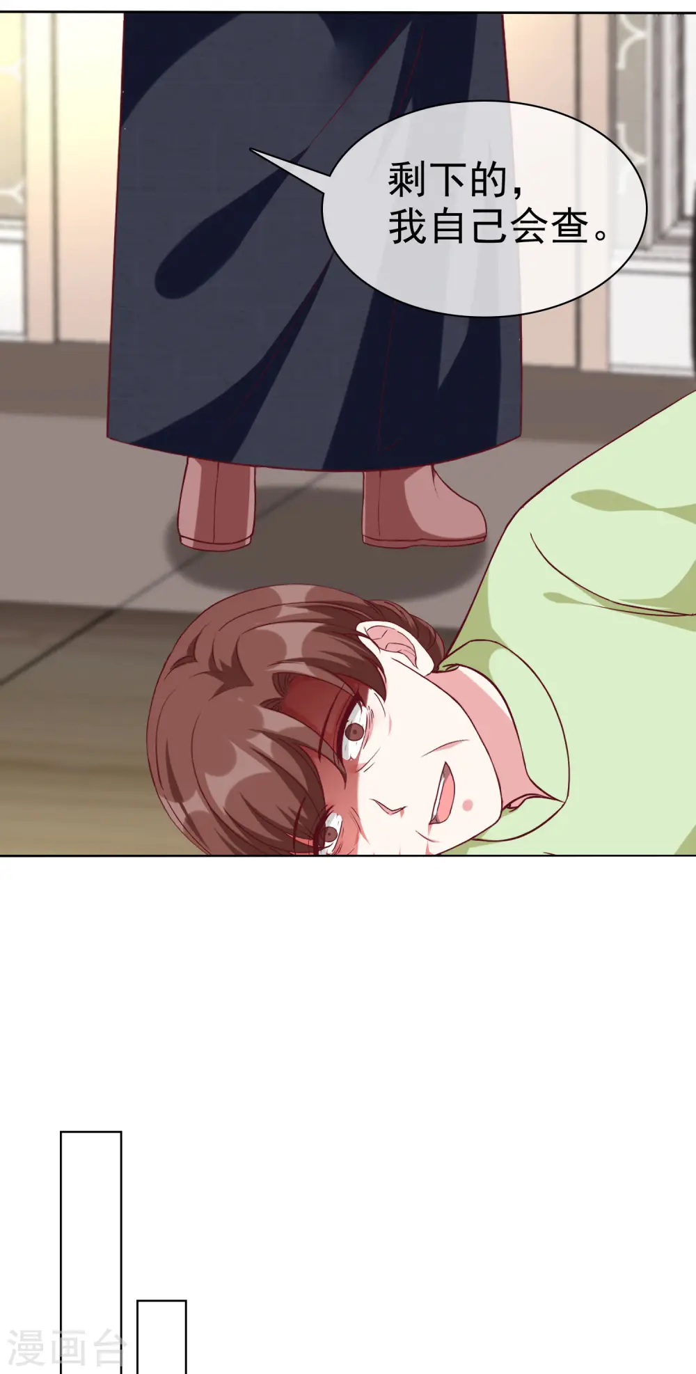 第211话 秦琛已经死了？！27