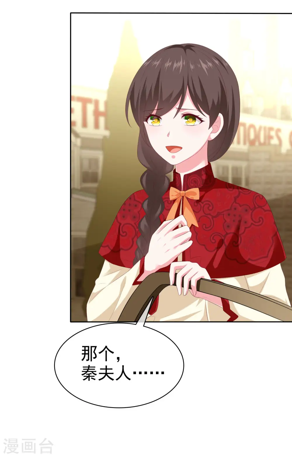第148话 死皮赖脸就有媳妇了26