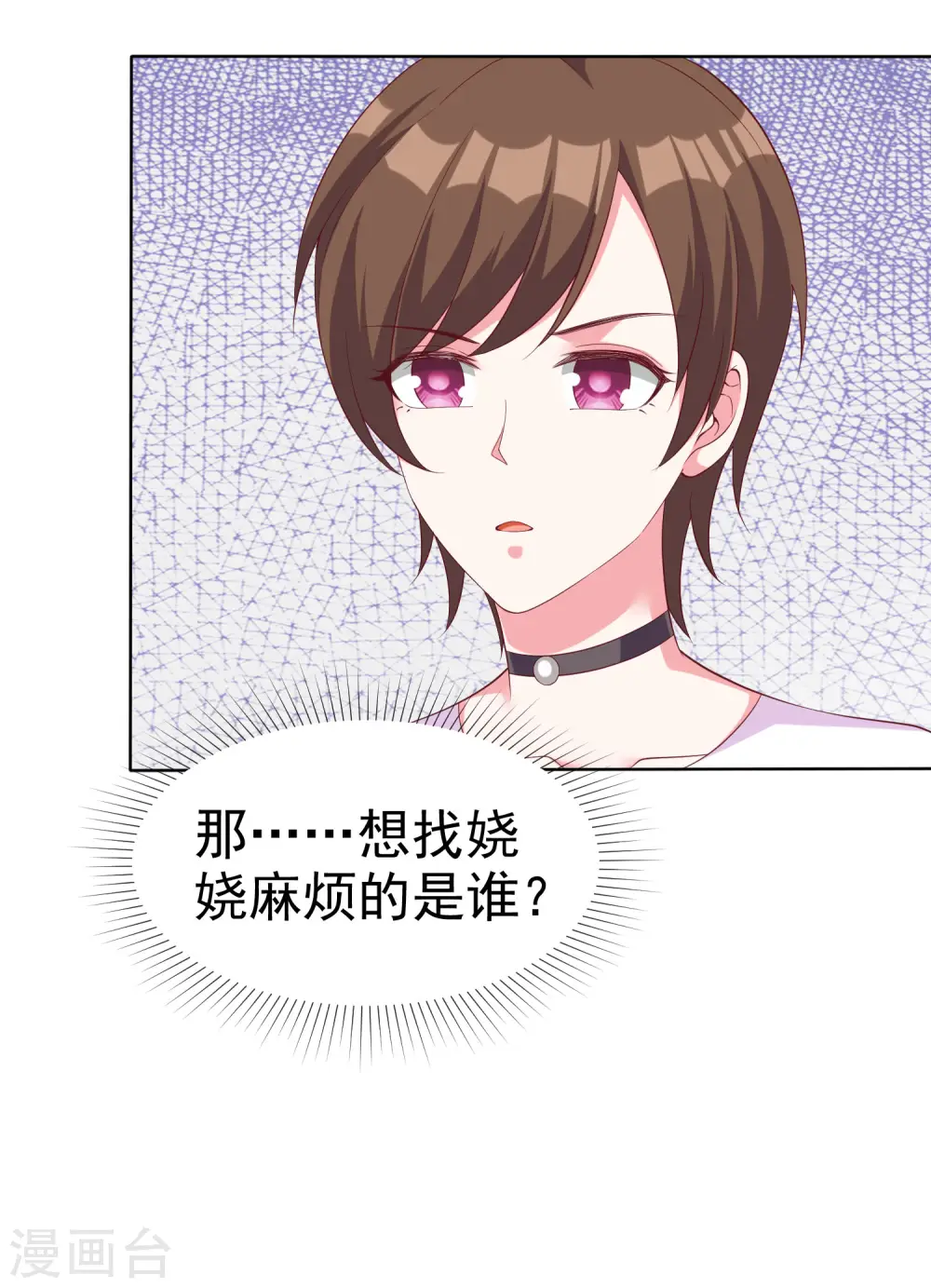 第180话 媳妇儿，我们干点成年人该干的事33