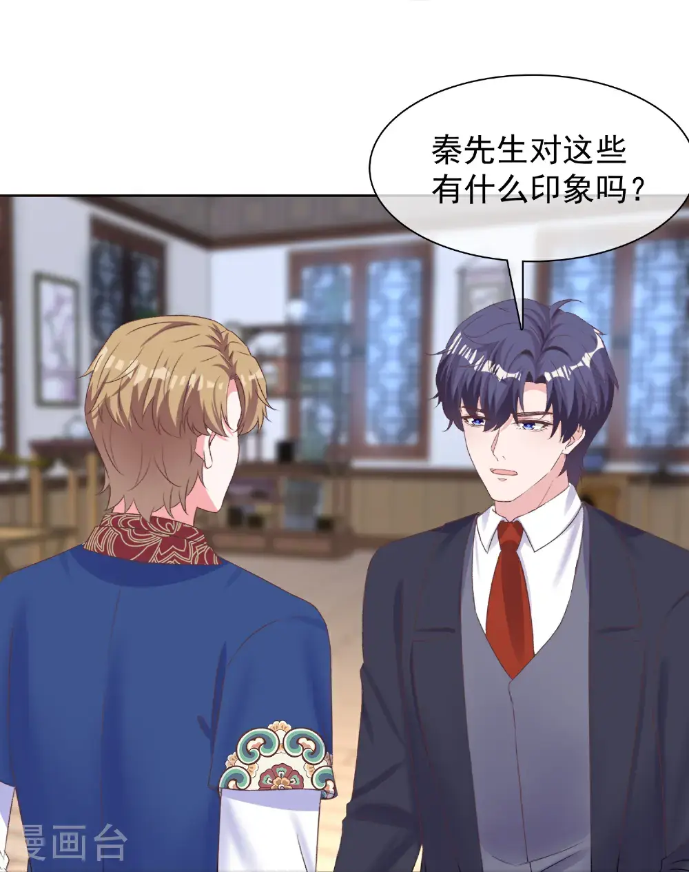 第273话 大概就看命吧12