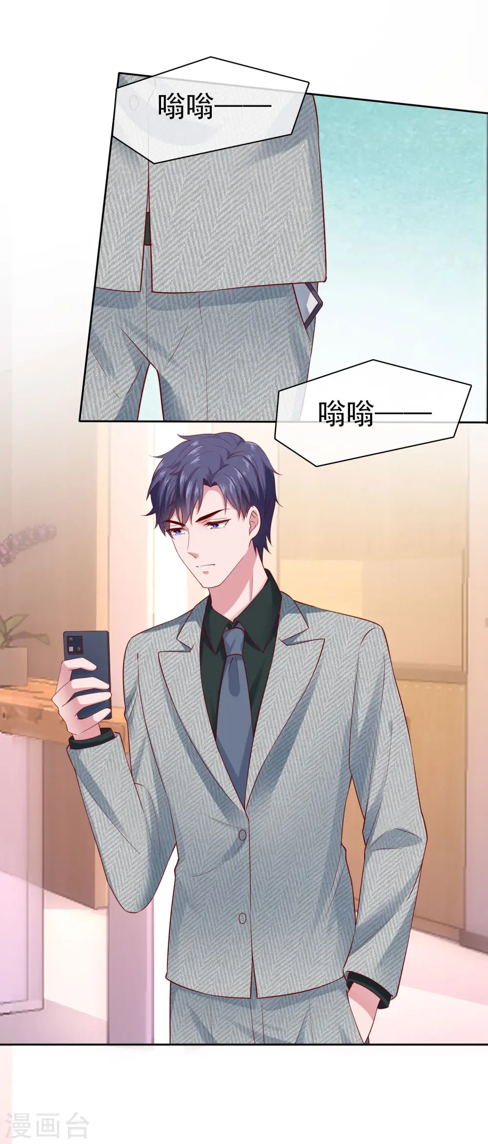 第95话 情敌狭路相逢14