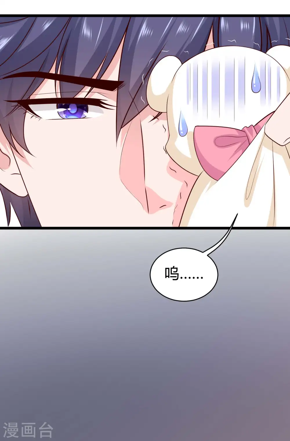 第52话 醋王石锤！27