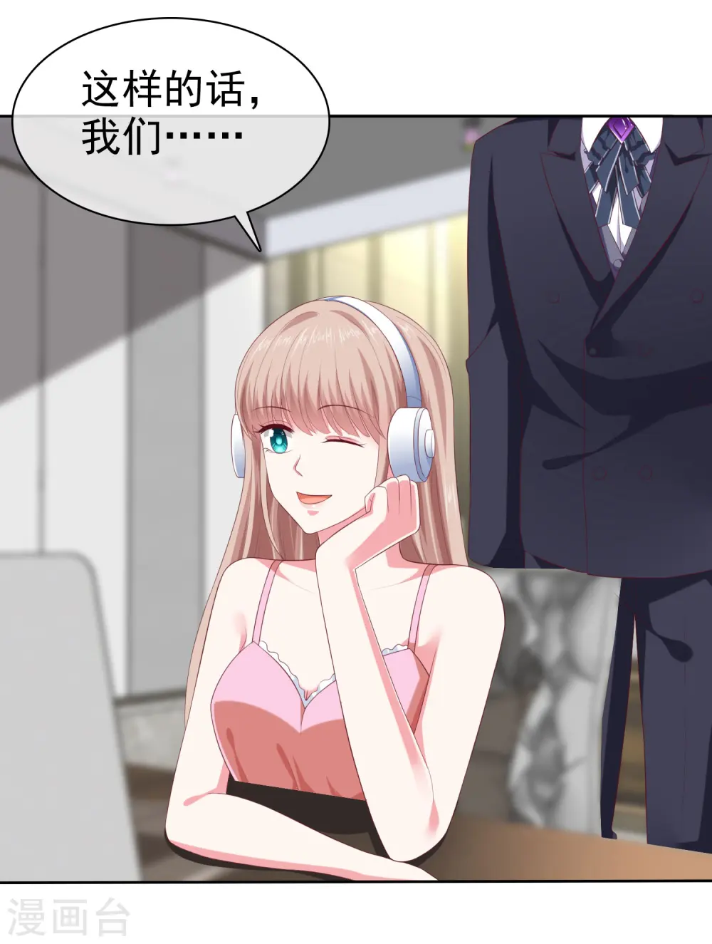第137话 陆娆娆就是团宠！5