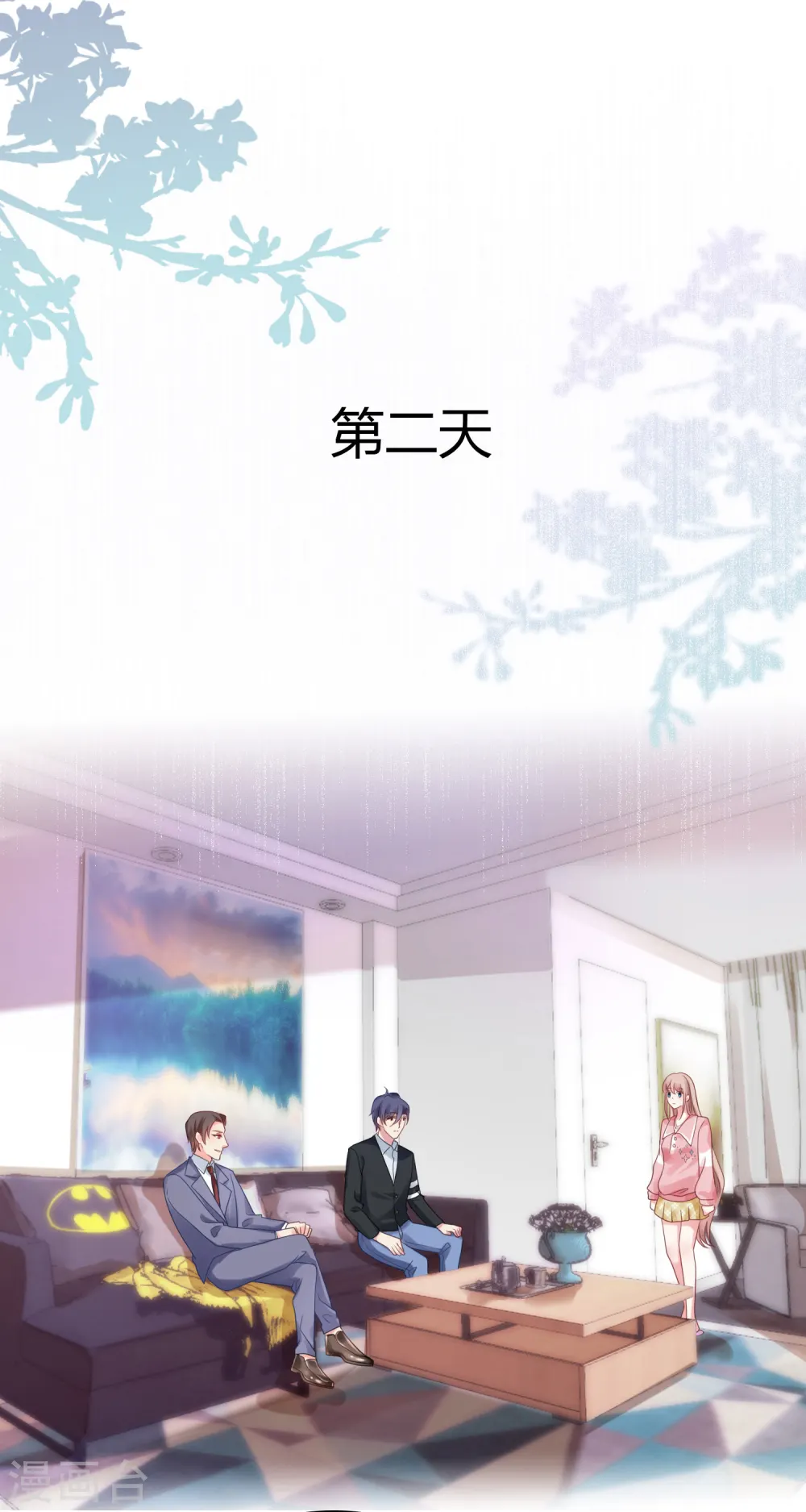 第92话 来自老婆的床上诱惑~28