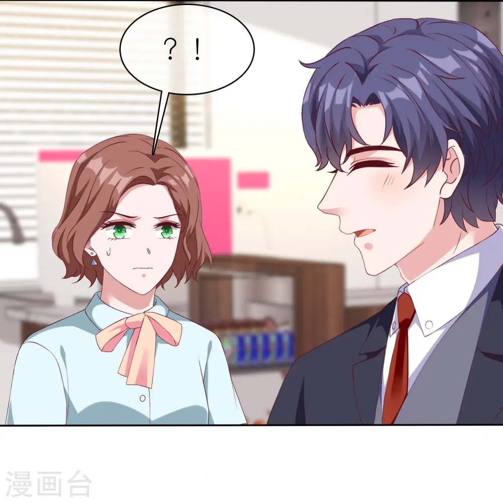 第224话 毒蛇萝莉15