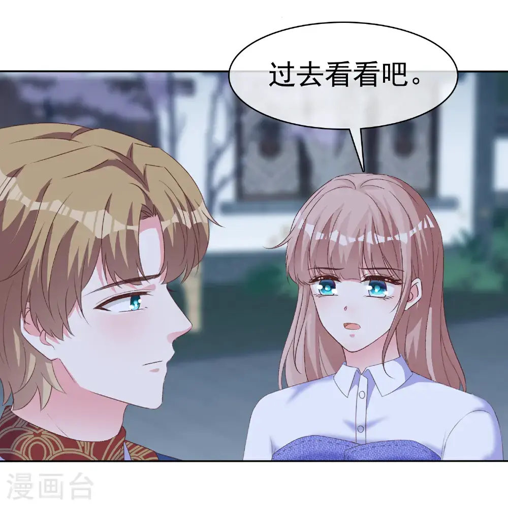 第272话 破了阵！15